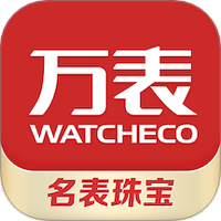 万表名表珠宝