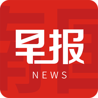 南国早报