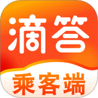 滴答