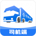 金石智运网络货运平台