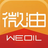微油