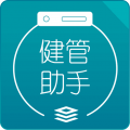 健管助手