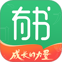 有书