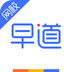 早道网校