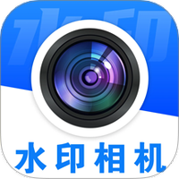 免费水印相机神器