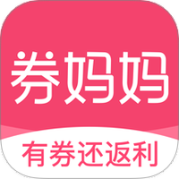 券妈妈优惠券