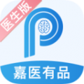 嘉医有品医生版