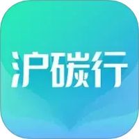 沪碳行