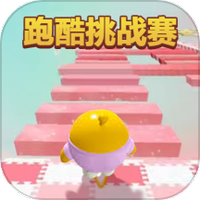 老六别跑