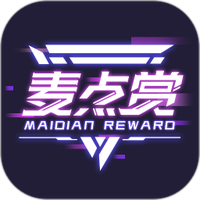 麦点赏