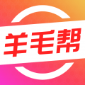 羊毛帮