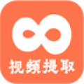视频提取吧