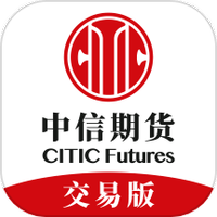 中信期货交易版