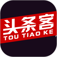 头条客