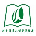 沈师青课堂