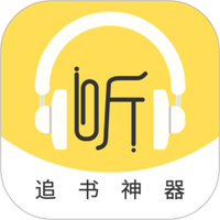 蓝莓听书
