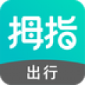 拇指