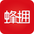 蜂拥