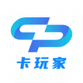 卡来