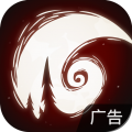 月圆之夜手游