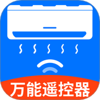 万能空调遥控器大师