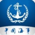 海事通