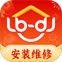 鲁班到家用户版