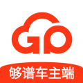 够谱车主端下载