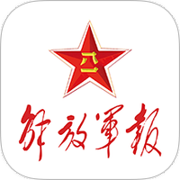 解放军报下载app