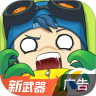 奇葩战斗家