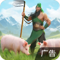 三国群英传鸿鹄霸业