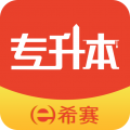 统招专升本