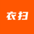 衣扫
