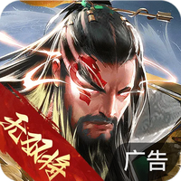 三国战争