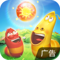 球球英雄