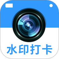 水印相机全能修改