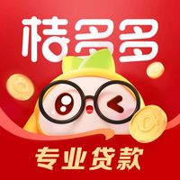 桔子分期