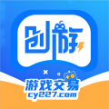 创游游戏交易平台