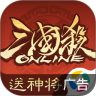 三国杀OL互通版