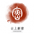 云上新密