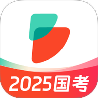 公考雷达