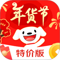 京东特价版