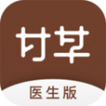 甘草医生医生端