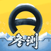懂车帝