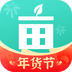 一亩田