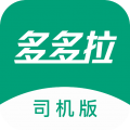 多多拉车主