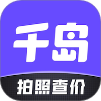 千岛