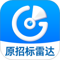 招标雷达