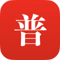 普通话助手