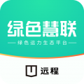 远程慧联